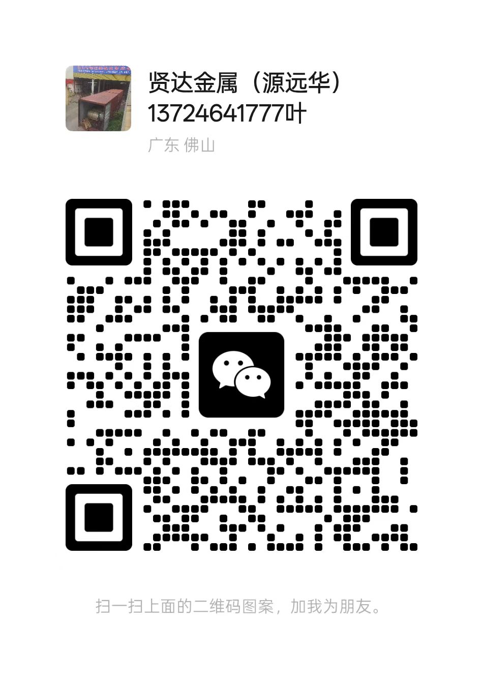 QR Code